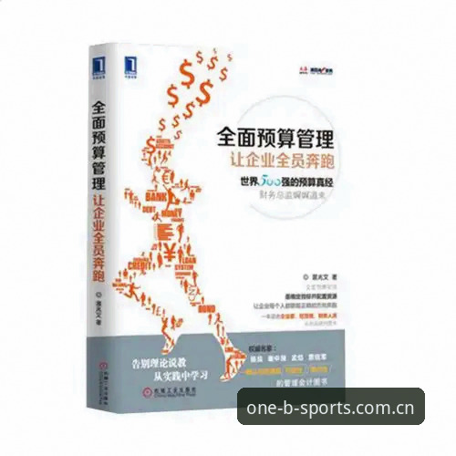 BSports投注网站全面评测：实战派教你如何高效利用一站式体育服务平台