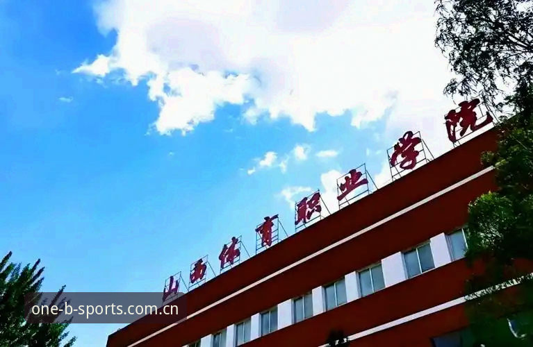 BSports直播 BSports必一体育:一站式体育服务平台详解与注册指南
