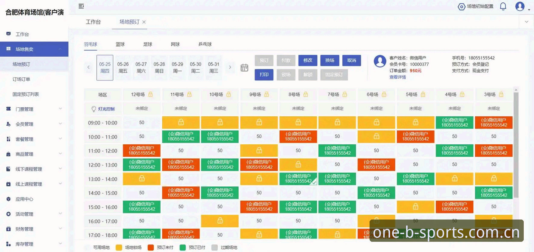 BSports入口 掌握BSports入口的实用指南:一站式体育服务平台的深度解析