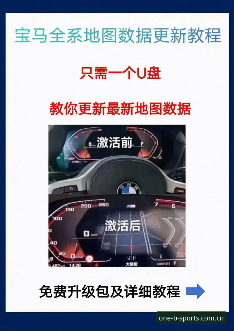 BSports数据更新快吗官方下载 5个关键点解读BSports数据更新快吗官方下载——新手必看的操作指南